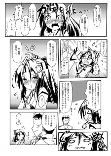 [Room Guarder (Tokinobutt)] Kekkon Kakko Nawa 5 (Kantai Collection -KanColle-) [Digital] - page 10