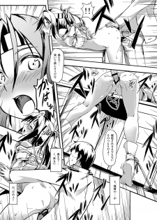 [Room Guarder (Tokinobutt)] Kekkon Kakko Nawa 5 (Kantai Collection -KanColle-) [Digital] - page 15