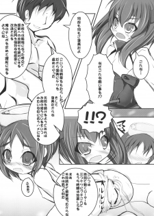 [Takanicle (Teka)] Roppongi Jazzy Kissa (Kantai Collection -KanColle-) [Digital] - page 7