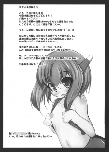 [Takanicle (Teka)] Roppongi Jazzy Kissa (Kantai Collection -KanColle-) [Digital] - page 4