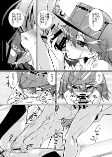 [Mado no Kuchibue Fuki (Madae Thor)] Keikuubo wa Loli ja Nai (Kantai Collection -KanColle-) [Digital] - page 17