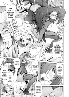 (COMIC1☆11) [EXTENDED PART (Endo Yoshiki)] Scathach-shishou ni Okasareru Hon (Fate/Grand Order) [English] [EHCOVE] - page 16