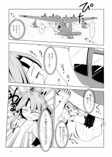 [Mukumukumoon (Mogiri)] Zuihou Kyousei Kanin Nishiki (Kantai Collection -KanColle-) [Digital] - page 11
