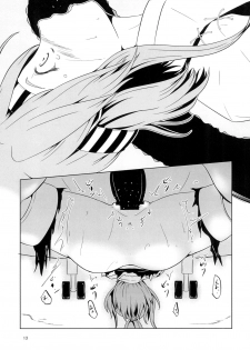 [Mukumukumoon (Mogiri)] Zuihou Kyousei Kanin Nishiki (Kantai Collection -KanColle-) [Digital] - page 13