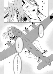 [Mukumukumoon (Mogiri)] Zuihou Kyousei Kanin Nishiki (Kantai Collection -KanColle-) [Digital] - page 16
