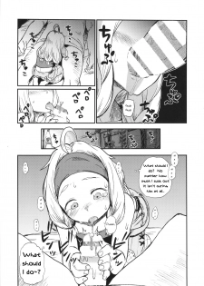 (C86) [28_works (Oomori Harusame)] KMB (Monster Hunter) [English] [SneakyTranslations] - page 12