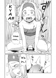 (C86) [28_works (Oomori Harusame)] KMB (Monster Hunter) [English] [SneakyTranslations] - page 15