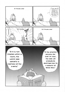 (C86) [28_works (Oomori Harusame)] KMB (Monster Hunter) [English] [SneakyTranslations] - page 7