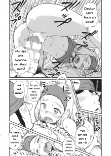 (C86) [28_works (Oomori Harusame)] KMB (Monster Hunter) [English] [SneakyTranslations] - page 17