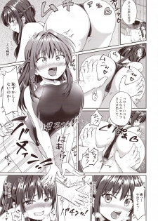 (C92) [Toitoikai (Toitoi)] Suzuka Choukyou Kiroku - page 18