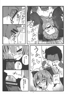 (CT21) [Yuuen Floor (Keishiki)] Soto no Sekai wa Kowai (Touhou Project) - page 8