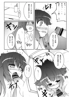 (CT19) [Ginsiba. (Shieko)] Heroine Shinsatsu Monogatari (Tantei Opera Milky Holmes) - page 16