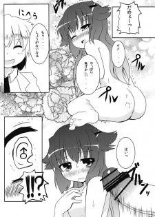 (CT19) [Ginsiba. (Shieko)] Heroine Shinsatsu Monogatari (Tantei Opera Milky Holmes) - page 15