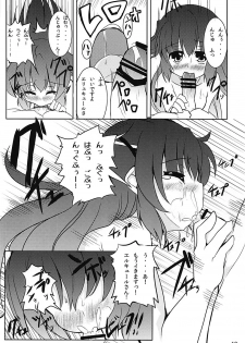 (CT19) [Ginsiba. (Shieko)] Heroine Shinsatsu Monogatari (Tantei Opera Milky Holmes) - page 17