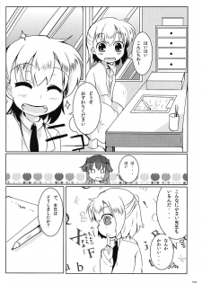 (CT19) [Ginsiba. (Shieko)] Heroine Shinsatsu Monogatari (Tantei Opera Milky Holmes) - page 9