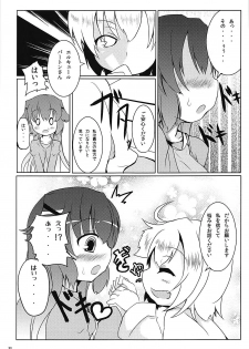 (CT19) [Ginsiba. (Shieko)] Heroine Shinsatsu Monogatari (Tantei Opera Milky Holmes) - page 10