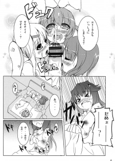 (CT19) [Ginsiba. (Shieko)] Heroine Shinsatsu Monogatari (Tantei Opera Milky Holmes) - page 5