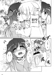 (CT19) [Ginsiba. (Shieko)] Heroine Shinsatsu Monogatari (Tantei Opera Milky Holmes) - page 12