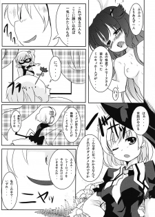 (CT19) [Ginsiba. (Shieko)] Heroine Shinsatsu Monogatari (Tantei Opera Milky Holmes) - page 23