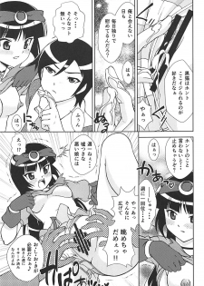 (C91) [ARCHANGEL (Ayanokouji Haruka)] Kuronekokan V (Ore no Imouto ga Konna ni Kawaii Wake ga Nai) - page 10