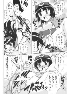 (C91) [ARCHANGEL (Ayanokouji Haruka)] Kuronekokan V (Ore no Imouto ga Konna ni Kawaii Wake ga Nai) - page 11
