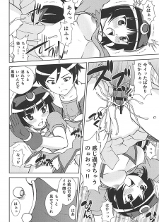 (C91) [ARCHANGEL (Ayanokouji Haruka)] Kuronekokan V (Ore no Imouto ga Konna ni Kawaii Wake ga Nai) - page 15