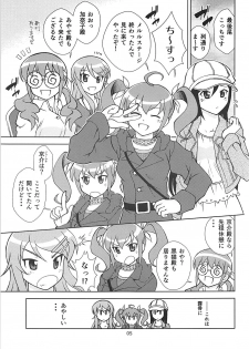 (C91) [ARCHANGEL (Ayanokouji Haruka)] Kuronekokan V (Ore no Imouto ga Konna ni Kawaii Wake ga Nai) - page 4