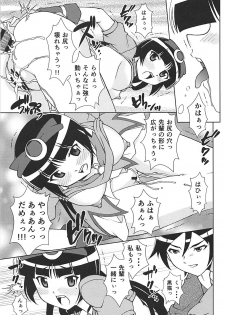 (C91) [ARCHANGEL (Ayanokouji Haruka)] Kuronekokan V (Ore no Imouto ga Konna ni Kawaii Wake ga Nai) - page 18
