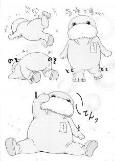 (C92) [Cafe Kahlua (Yatsude Kazuki)] You-chan to Cosplay H (Love Live! Sunshine!!) - page 23