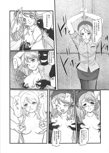 (C92) [Cafe Kahlua (Yatsude Kazuki)] You-chan to Cosplay H (Love Live! Sunshine!!) - page 4