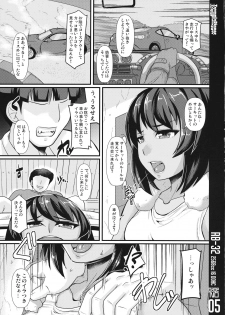 (Panzer Girls! 8) [Trample Rigger (Yequo)] RB32 (Girls und Panzer) - page 4