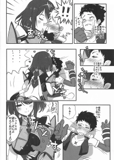 [Hotel Negresco (Negresco)] hepatica6.0 (Xenoblade Chronicles 2) - page 3