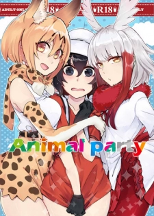 [Yuurei] Animal party (Kemono Friends) [Digital]