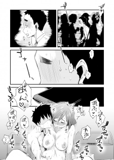 [Haitoku Sensei] Anata no Nozomi vol. 2 ~Denwa Hen~ - page 35