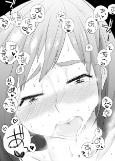 [Haitoku Sensei] Anata no Nozomi vol. 2 ~Denwa Hen~ - page 24