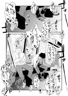 [Haitoku Sensei] Anata no Nozomi vol. 2 ~Denwa Hen~ - page 38