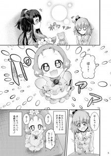 [Niisan Koubou (Matuokanili)] MiraRiko Kosodate Nikki ~Yochiyochiki~ (Mahou Tsukai PreCure!) [Digital] - page 4