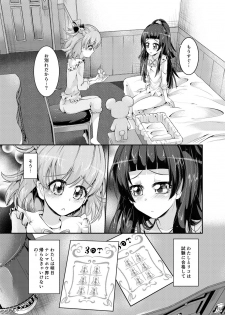 [Niisan Koubou (Matuokanili)] MiraRiko Kosodate Nikki ~Yochiyochiki~ (Mahou Tsukai PreCure!) [Digital] - page 10