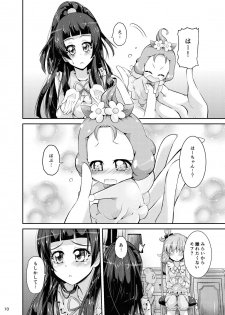 [Niisan Koubou (Matuokanili)] MiraRiko Kosodate Nikki ~Yochiyochiki~ (Mahou Tsukai PreCure!) [Digital] - page 9