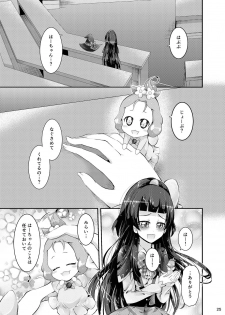 [Niisan Koubou (Matuokanili)] MiraRiko Kosodate Nikki ~Yochiyochiki~ (Mahou Tsukai PreCure!) [Digital] - page 24