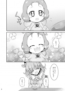 [Niisan Koubou (Matuokanili)] MiraRiko Kosodate Nikki ~Yochiyochiki~ (Mahou Tsukai PreCure!) [Digital] - page 7