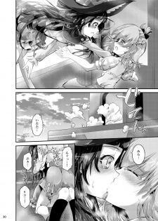 [Niisan Koubou (Matuokanili)] MiraRiko Kosodate Nikki ~Yochiyochiki~ (Mahou Tsukai PreCure!) [Digital] - page 29