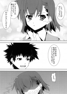 [Ichigo Batake (Aoi Itigo)] Biribiri Shitemiru? (Toaru Majutsu no Index) [Digital] - page 9