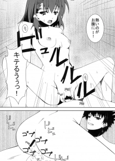 [Ichigo Batake (Aoi Itigo)] Biribiri Shitemiru? (Toaru Majutsu no Index) [Digital] - page 19