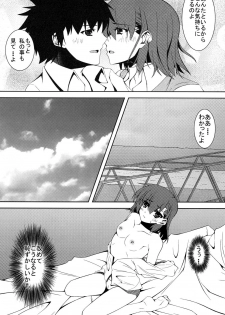 [Ichigo Batake (Aoi Itigo)] Biribiri Shitemiru? (Toaru Majutsu no Index) [Digital] - page 12