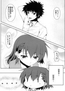 [Ichigo Batake (Aoi Itigo)] Biribiri Shitemiru? (Toaru Majutsu no Index) [Digital] - page 8