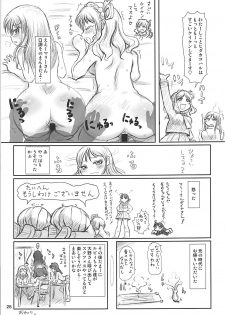 (C92) [Mutekei-Fire (Various)] Tareme Paradise 24 (Various) - page 24