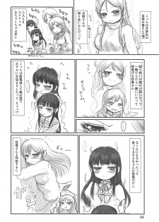 (C92) [Mutekei-Fire (Various)] Tareme Paradise 24 (Various) - page 21