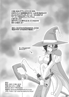 (Futaket 7) [Miura Iota] RIO THE LOSER (Super Black Jack) - page 21
