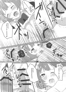 (C90) [APPLE TEA (Various)] Seiryousui (THE IDOLM@STER Dearly Stars) - page 47